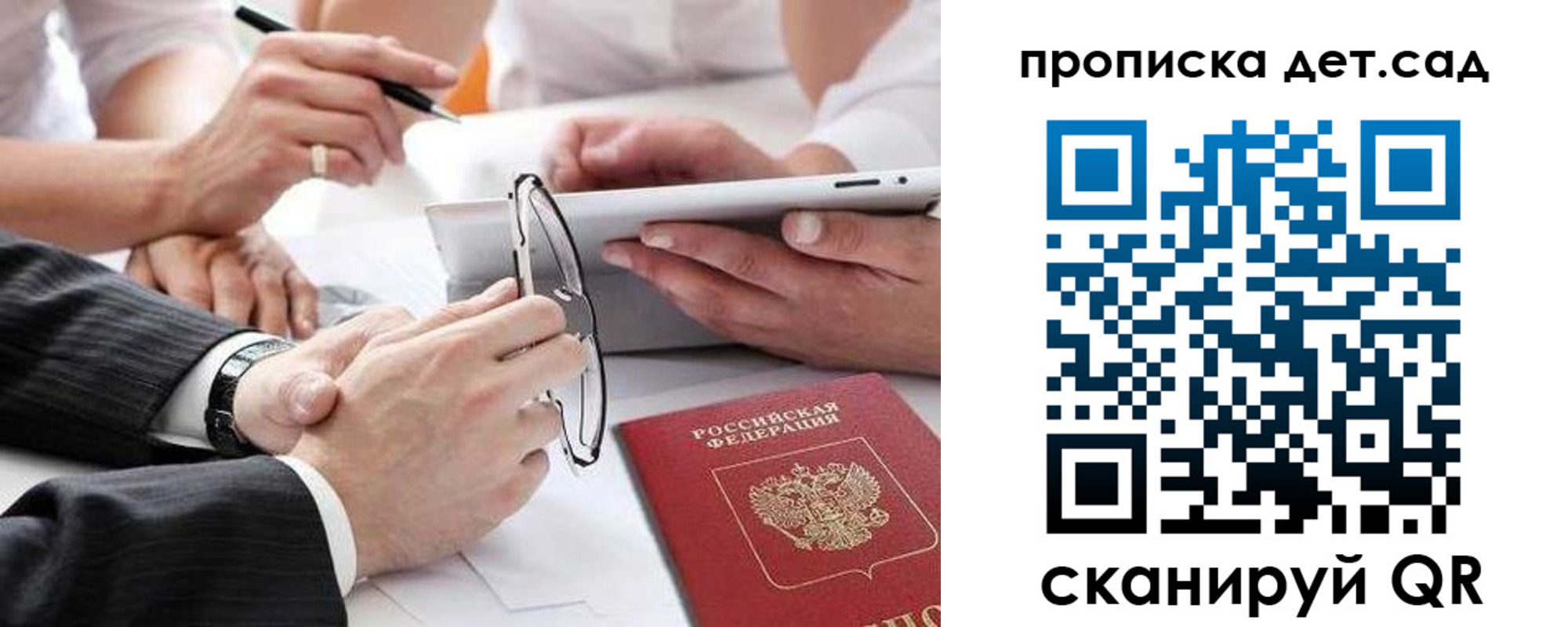 прописка регистрация в Великом Устюге