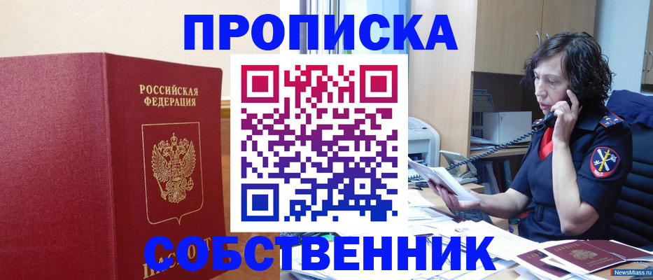 миграционный учет в Великом Устюге