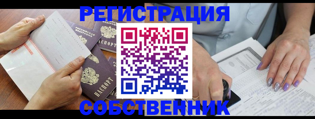 регистрация в Великом Устюге